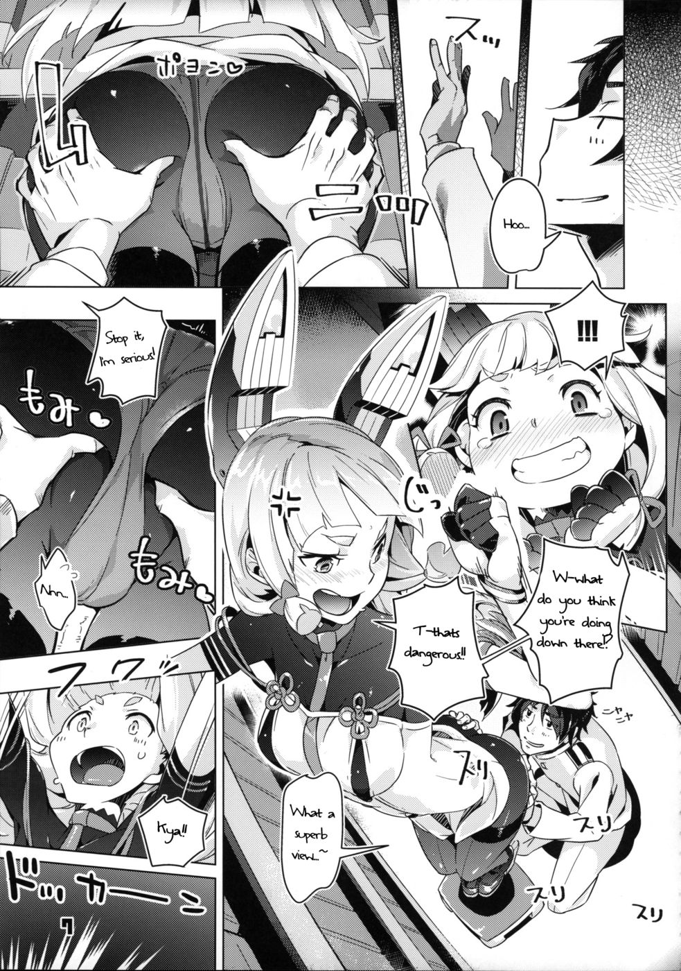 Hentai Manga Comic-93-Shiki Sanso Gyorai Ignition!-Read-6